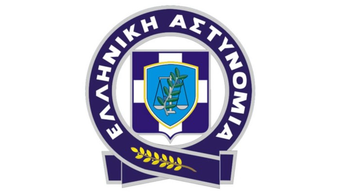 Police Station 