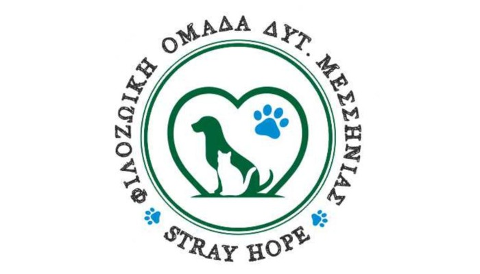 Stray Hope - Animal Shelter