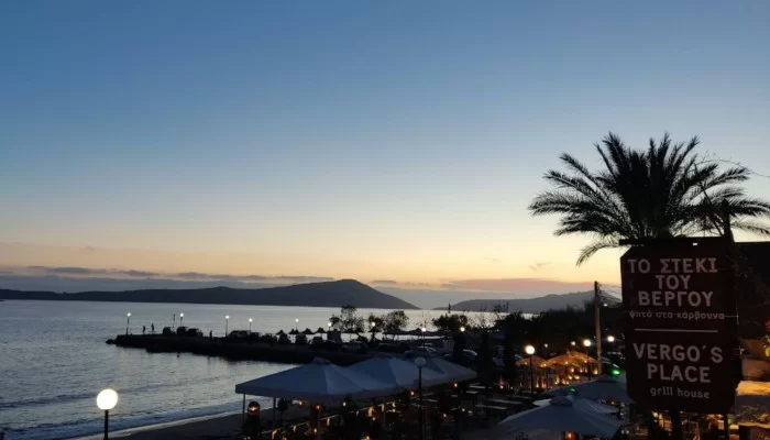 To Steki tou Vergou Restaurant