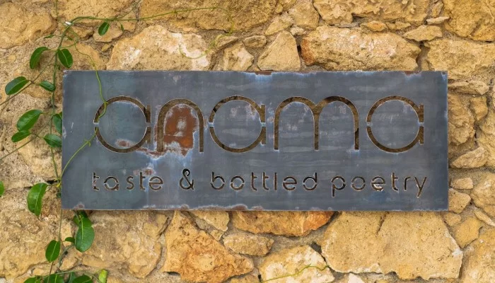 ANAMA - Σύγχρονη ελληνική κουζίνα