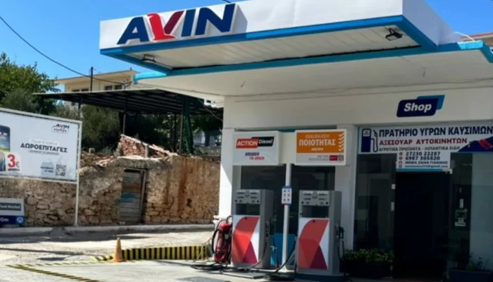 Avin Βενζινάδικο & Πλυντήριο αυτοκινήτων Mema Πύλος