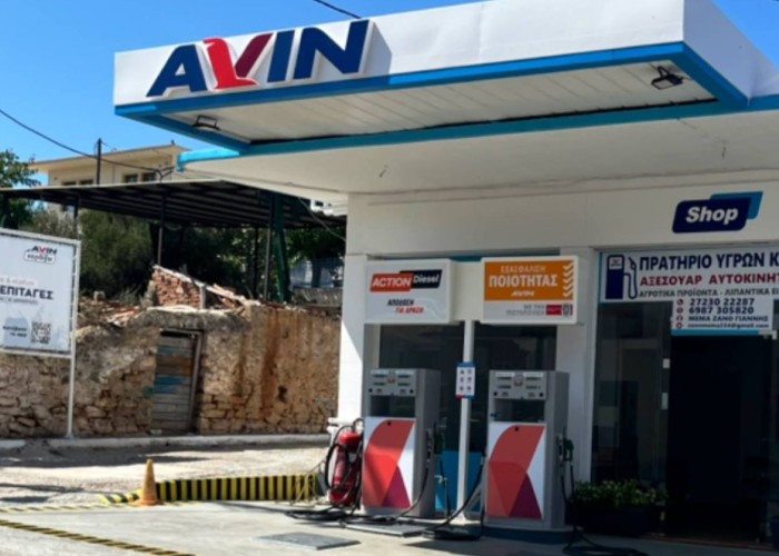 Avin Gas Stasion & Car Wash Mema Pylos